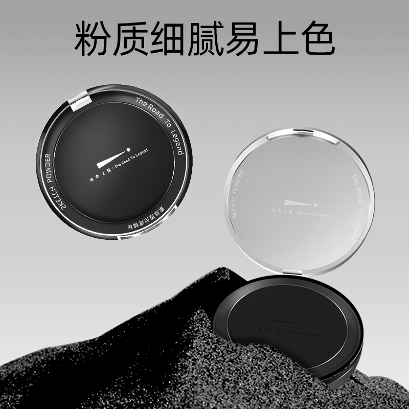 传奇之路素描碳粉美术造型速铺粉绘画色粉专用可水溶石墨粉黑色素描水彩油画国画画色粉纸笔擦涂抹笔揉擦套装