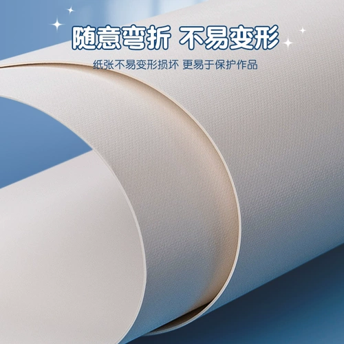 Акрил, пигментированная бумага для рисования, холст для рисования, художественная гуашь, увеличенная толщина, 800G, 600G