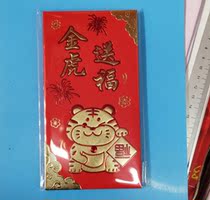 Red Envelopes 2022 new creative tiger New Years New Years Lunar New Year Universal li is a red envelope with a Chinese style RMB100-year-old bag