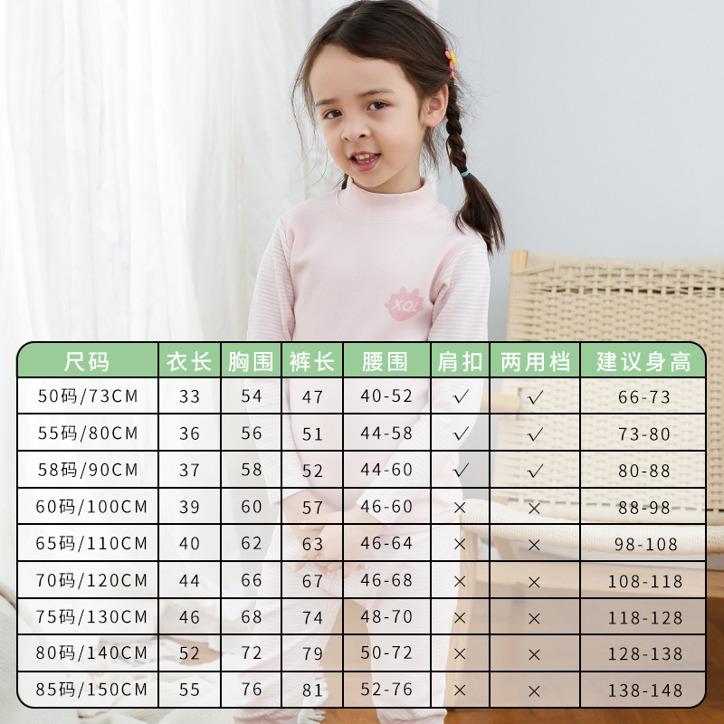 小青龙儿童内衣套装加厚莱卡棉男童女童秋衣秋裤宝宝棉毛衫中大童