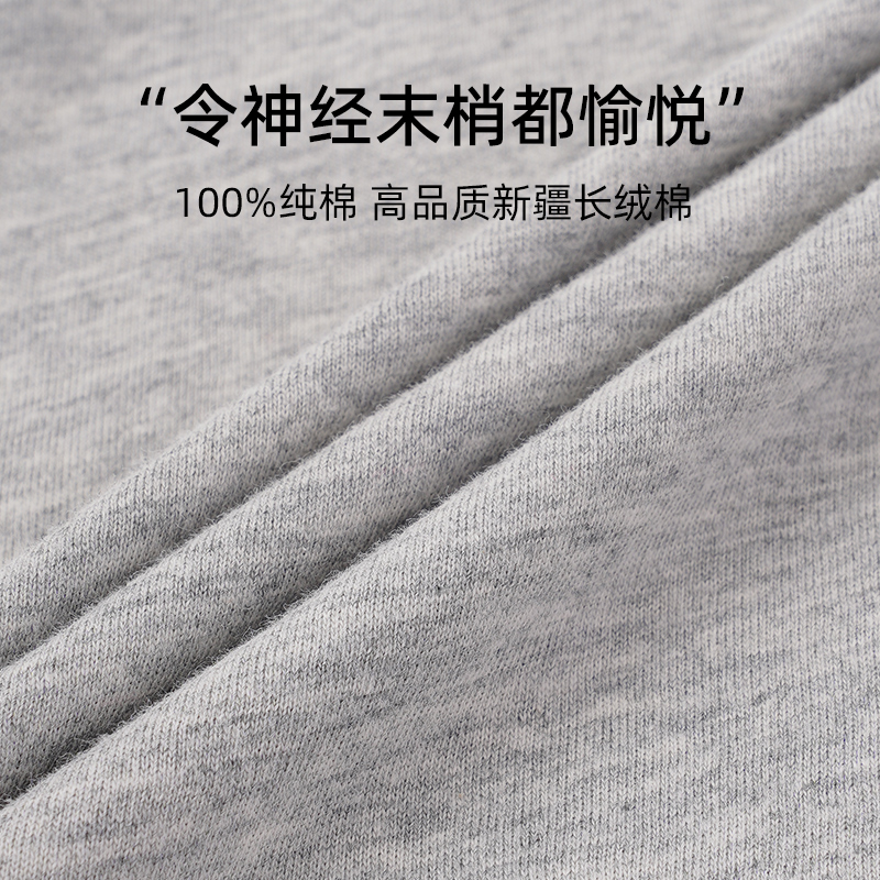 宜而爽内衣男士精致棉春秋超薄纯棉棉毛裤冬季宽口全棉打底秋裤