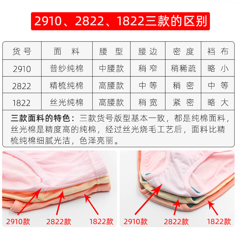 ab内裤女士中老年纯棉裤身高腰2822 银通服饰专营内裤