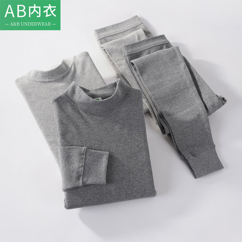AB内衣套装男女士秋冬季纯棉秋衣秋裤薄款中老年宽松大码棉毛衫裤 - 图1