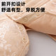 Ab underwear mom vest style front button bra