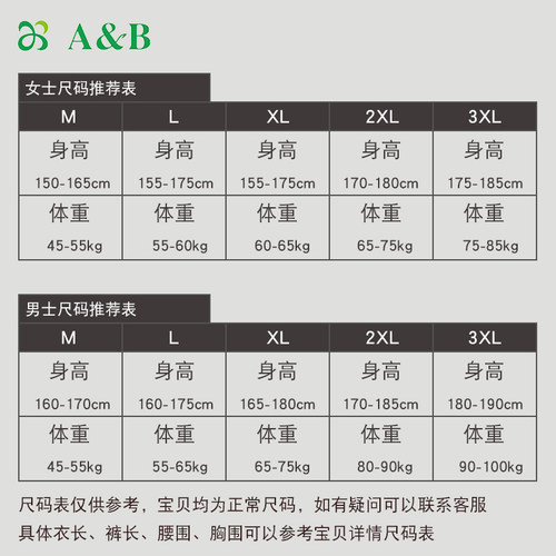 AB内衣套装男女士秋冬季纯棉秋衣秋裤薄款中老年宽松大码棉毛衫裤 - 图2
