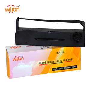 惠朗正品原装支票打印机色带2009C 2010C 专用墨条耗材 字迹清晰 颜色均匀 买2件更优惠