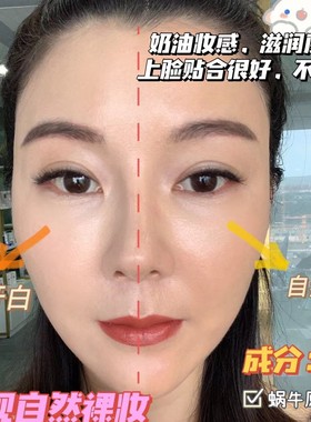 妍吉丽养肤气垫CC霜遮瑕提亮自然