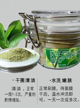 VZA绿茶黑头清洁面膜深层清洁粉刺抹茶清洁男女撕拉式绿膜嫩肤