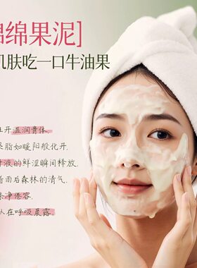 摇滚动物园牛油果芭乐卸妆膏女敏感肌面眼部深层清洁毛孔洗卸正品