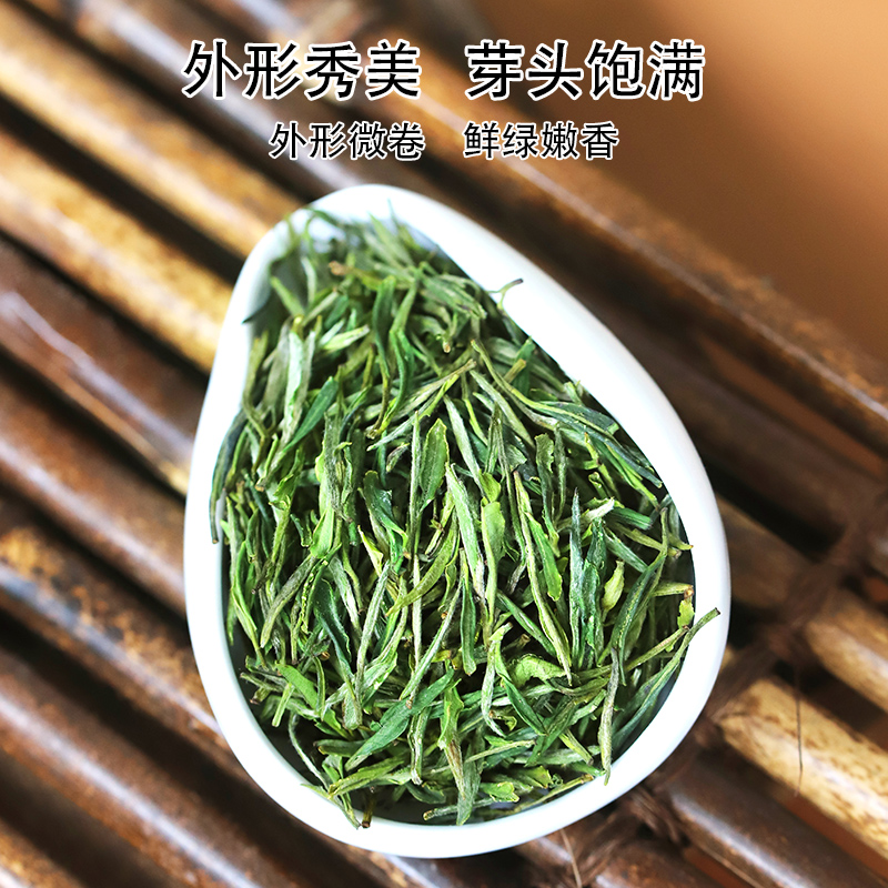 舒城小兰花2024年新茶绿茶安徽六安晓天茶叶雨前春茶嫩芽盒装250g-图0