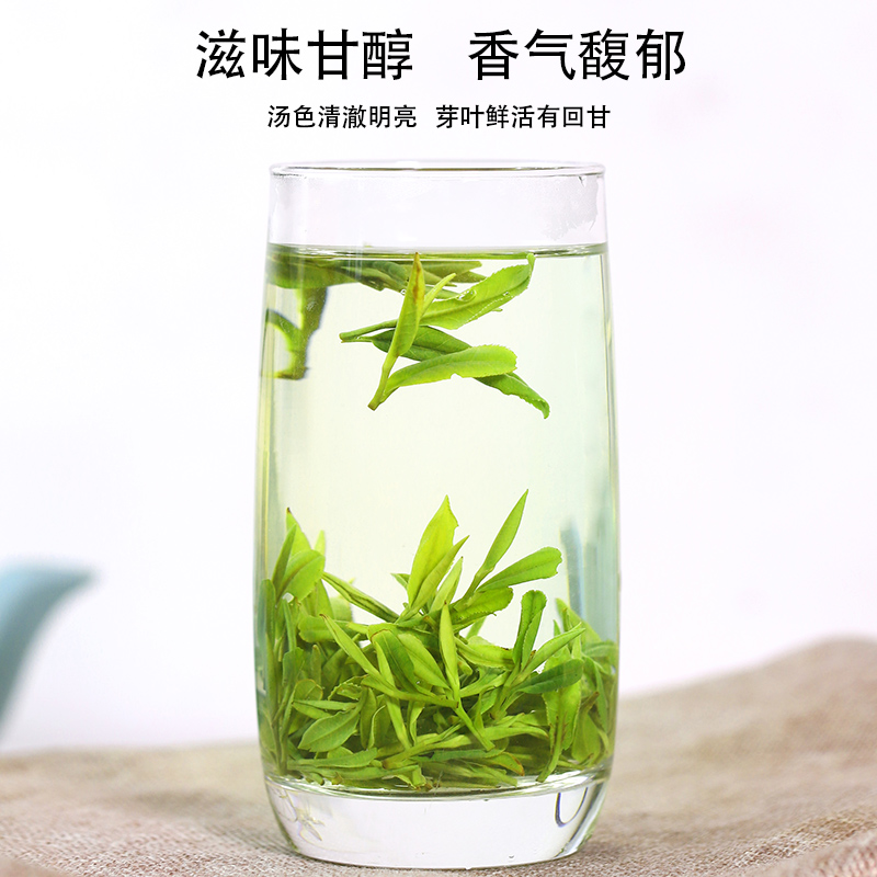 舒城小兰花2024年新茶绿茶安徽六安晓天茶叶雨前春茶嫩芽盒装250g-图1