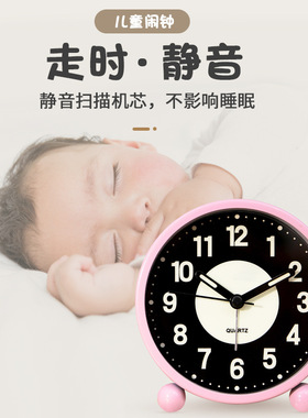 客厅桌面夜光台式数字静音闹钟