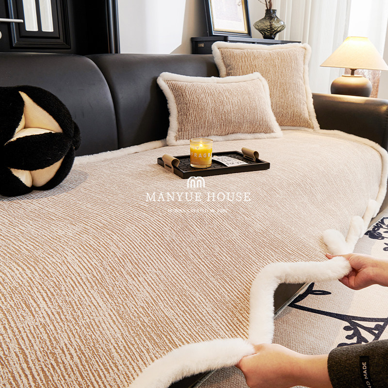 蔓越家 轻奢 异形毛绒边沙发垫秋冬2026年新款客厅高级沙发套罩巾,淘宝优惠券,粉丝福利购,淘宝优惠卷