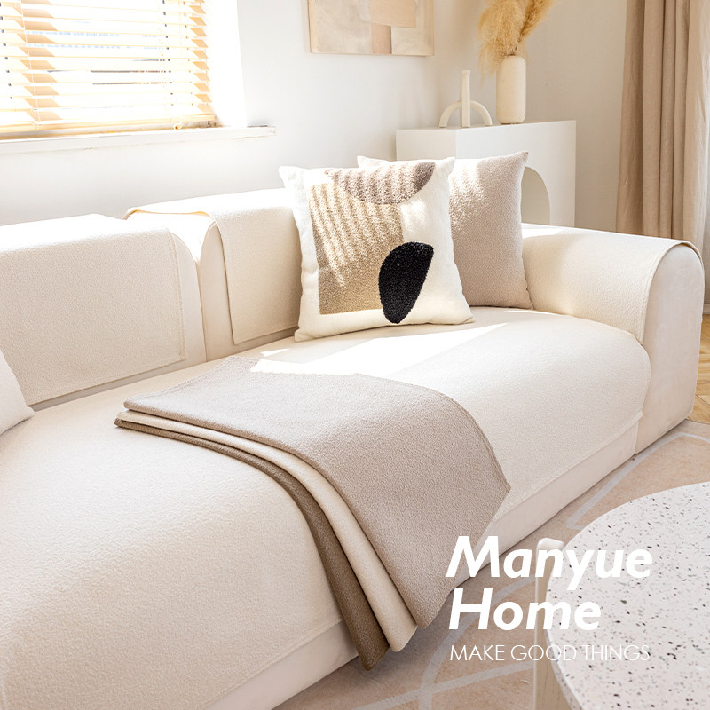 蔓越家 ins奶油色样板间客厅沙发垫防滑坐垫沙发套罩垫布盖巾布,淘宝优惠券,粉丝福利购,淘宝优惠卷