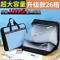 26 g a4 organ package folder large capacity student with containing book information book folder file box exam paper bag