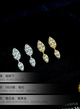榕树下S925纯银韩版同款双生水滴耳钉女高级感简约小众设计耳饰潮