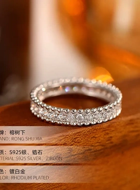 S925银轻奢排钻珠边戒指高品质满天星网红ins情侣对戒指环