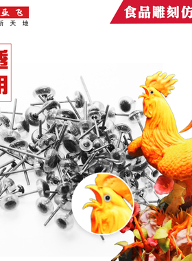 玻璃仿真手工眼睛雕刻动物标本