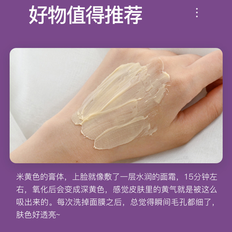 ㊣品牌授权保税仓|德美乐嘉多维面膜中样10ml去黄提亮Dermalogica-图2