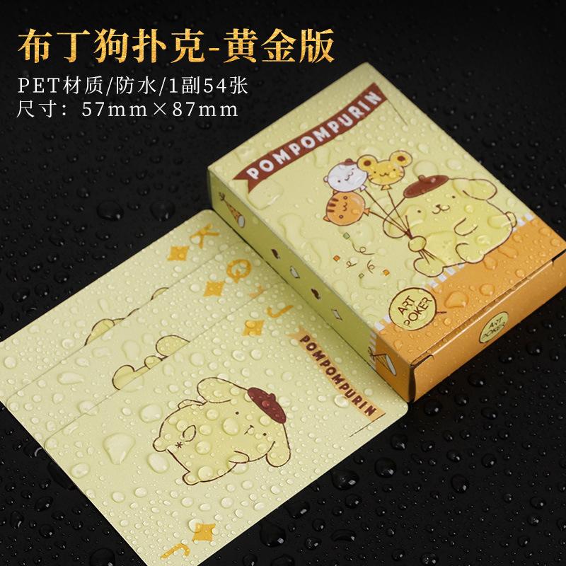 凯蒂猫hello kitty周边卡牌玩具儿童扑克牌PVC防水高档耐用扑克 - 图3