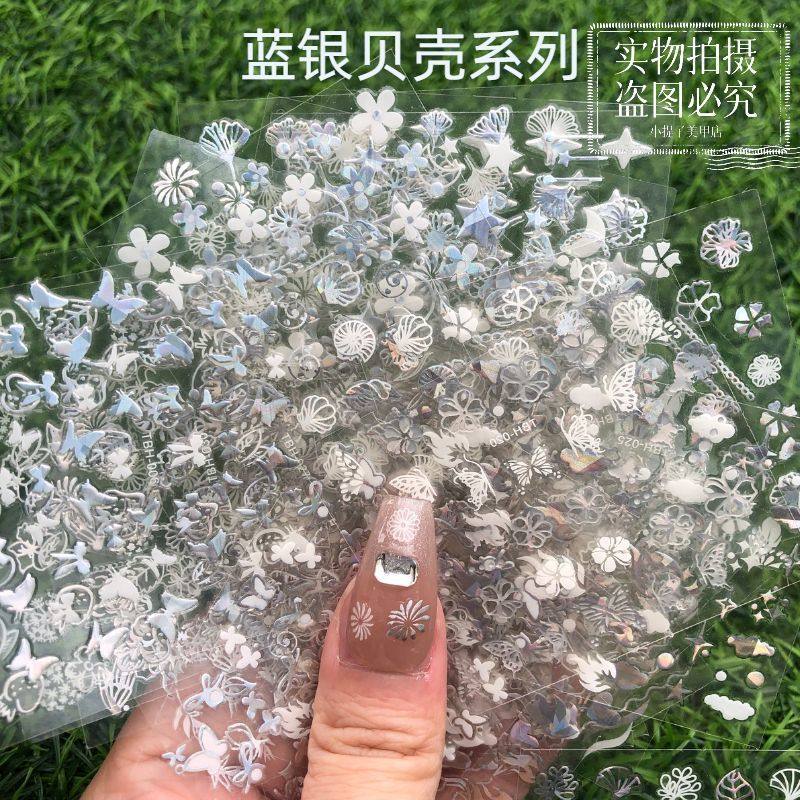 一整套美甲贴纸烫金蝴蝶蓝银爱心贝壳混装镭射背胶星芒指甲贴纸,淘宝优惠券,粉丝福利购,淘宝优惠卷