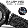 Suitable for Tissot and Longines DW magnetic ultra-thin leather straps