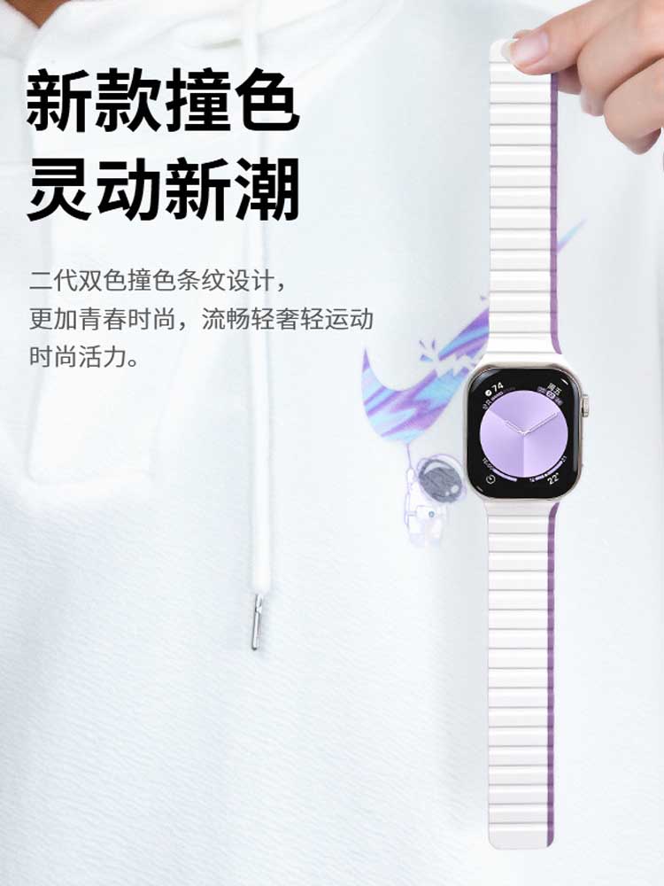 适用iWatch8苹果S9手表带applewatch9/S8/S6智能运动磁吸硅胶表带 - 图0