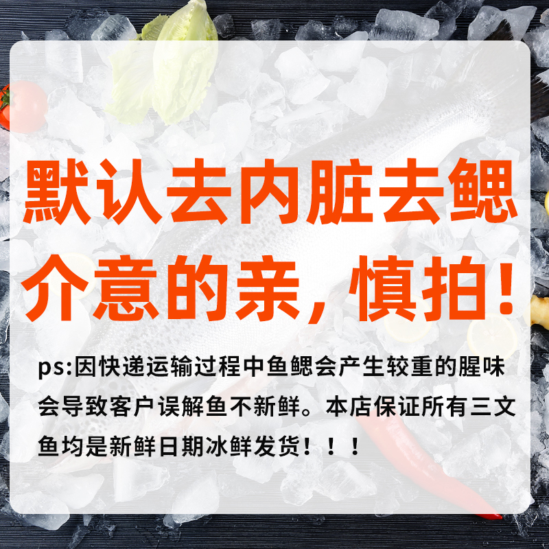 挪威进口冰鲜三文鱼8-10斤新鲜整条进口三文鱼中段刺身即食海鲜-图0