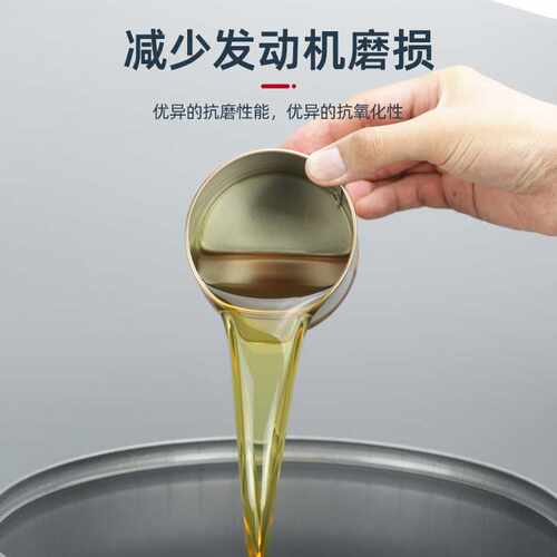 15W-40柴油发动机机油农用车货车铲车叉车柴机油大桶16升机械工业 - 图1