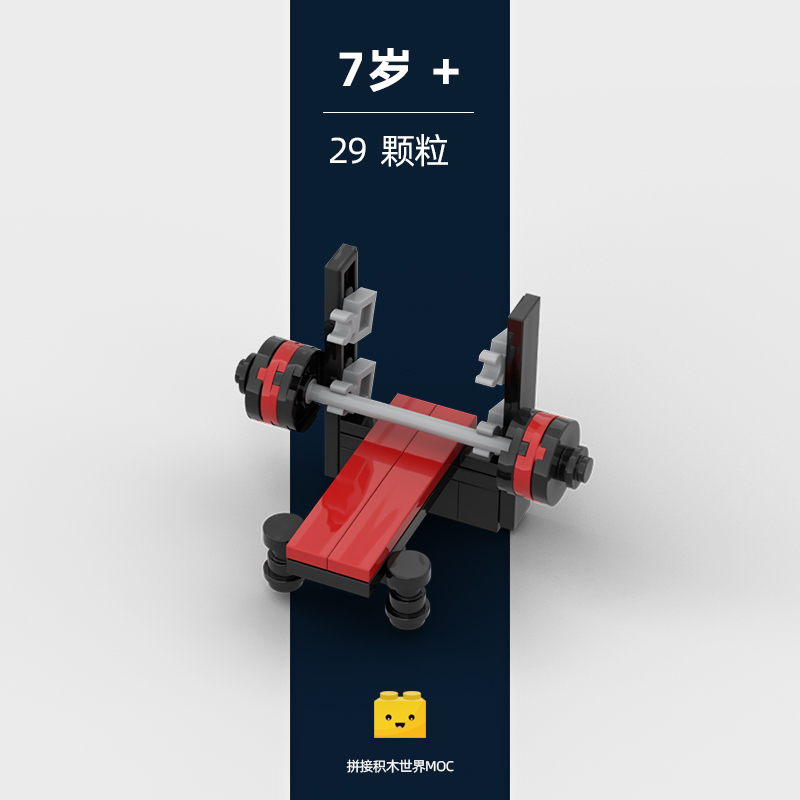 创意工坊健身器械乒乓拳击台划船跑步机单双杠小比例迷你积木拼装 - 图1