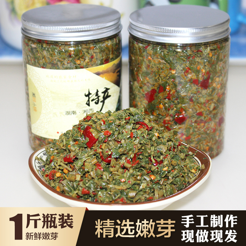 香椿芽新鲜椿芽凉拌香椿菜湖南香辣春芽菜下饭菜腌制香椿咸菜春天 - 图1