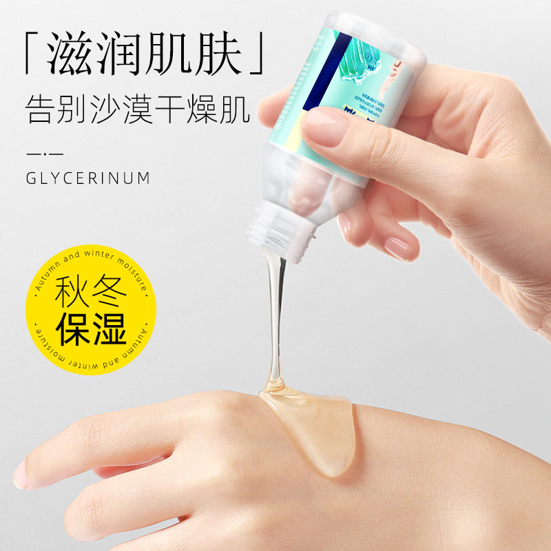 纯甘油正品保湿甘油护肤全身补水防裂可白醋亮肤孕妇宝宝晒后修复,淘宝优惠券,粉丝福利购,淘宝优惠卷