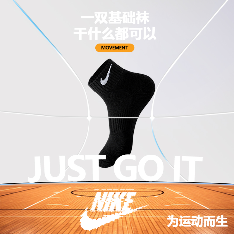 nike耐克袜子男士中筒春夏季纯棉防臭白色运动长袜秋冬篮球女短袜-图1