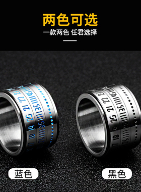 可转动戒指男生新款潮牌百搭