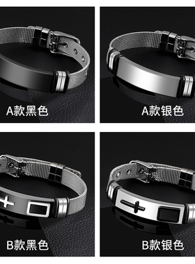 表带手链男潮牌百搭轻奢小众