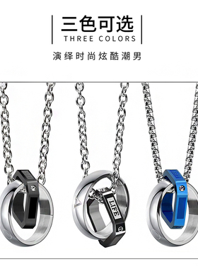 项链男生新款潮牌百搭高级感