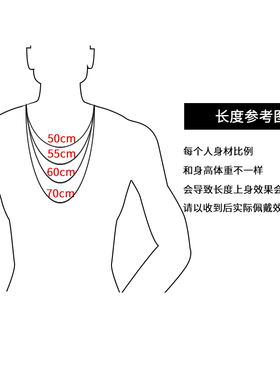 男士吊坠配链挂链挂绳配件无吊坠链子素链钛钢不掉色百搭吊坠配饰