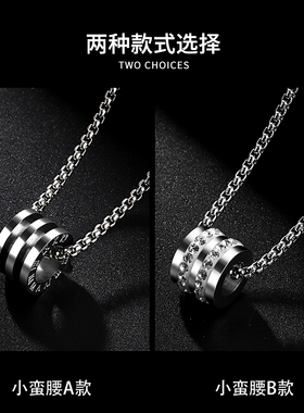 小蛮腰项链男小众设计简约钛钢
