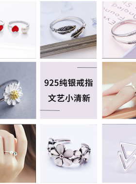 纯银爱心珍珠几何学生开口戒指