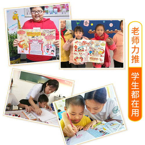 小学生手抄报大全模板神器镂空a3清明节线稿8k多功能画画万能尺子 - 图3