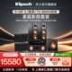 Klipsch R-28F set home theater floor-standing home HIFI center surround 5.1 set