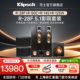 Klipsch R-26F HiFi floor-standing speaker Dolby Atmos channel ceiling speaker 5.0 home movie set