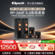 Klipsch RP-260F floor-standing HiFi speaker 5.0 home theater set panoramic sound amplifier