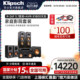 Klipsch R-26F set 5.1 home theater audio floor-standing home HIFI center surround