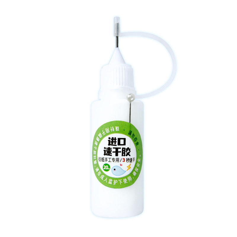 衍纸纸模纸艺模型学生手工diy专用速干无色高粘黏性高胶水白乳胶,淘宝优惠券,粉丝福利购,淘宝优惠卷