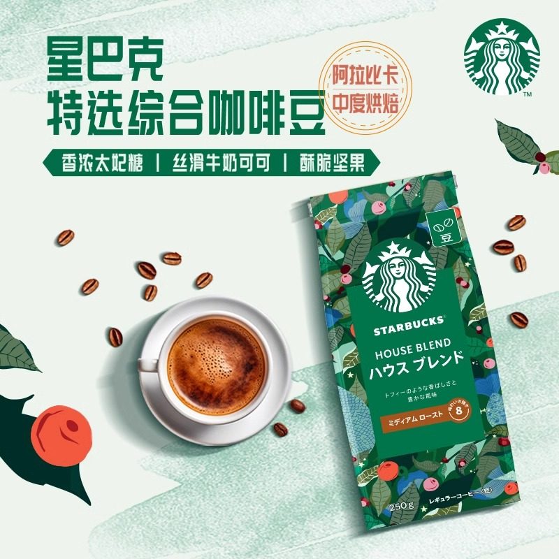 星巴克Starbucks咖啡豆200g进口意式浓缩深度烘焙豆派克特选综合,淘宝优惠券,粉丝福利购,淘宝优惠卷