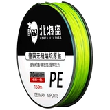 北海盗 Импортировал основную линию линии Mayu 12 Capital Pe Line Line Line Linue Anchor Fish Special Micro