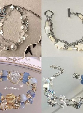 儿童闺蜜手链女童10岁二三四人款小学生水晶小熊ins炫彩一个