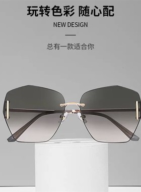 墨镜女防紫外线无框素颜太阳镜时尚圆脸大脸显瘦遮阳眼镜2025新款