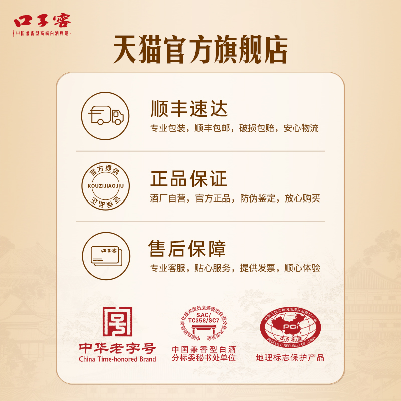 口子窖兼10礼盒装41度/50度500mL*2瓶安徽兼香型白酒高端商务送礼